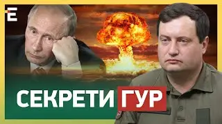 ❗️РОЗКРИВАЄМО секрети з ГУР МО! Український МОССАД | Ексклюзивне інтерв'ю з Юсовим