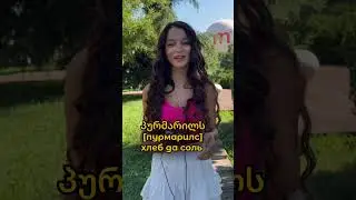 Ждем гостей и накрываем на стол