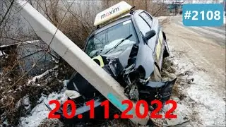 ☭★Подборка Аварий и ДТП от 20.11.2022/
