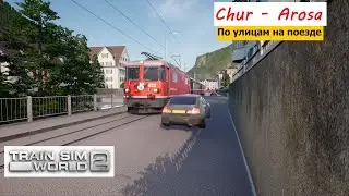 Train Sim World 2 (Chur - Arosa)