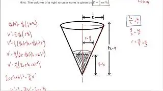 4.1: Related Rates: Coffee Filter Example