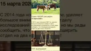 Happy meat farms 2 часть