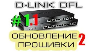 Latest firmware with support.dlink.com for DFL-260/860/1660/2560