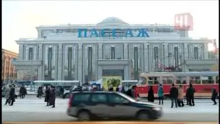 Повышение стоимости проезда в Екатеринбурге
