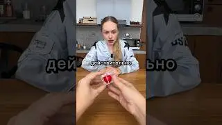 СУПЕР ФОКУС С ШАРОМ