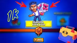 ДА ЛАДНО?! 1К КУБКОВ НА ПРОЕКТЕ 50К КУБКОВ!