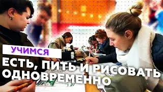 УЧИМСЯ ЕСТЬ, ПИТЬ И РИСОВАТЬ ОДНОВРЕМЕННО