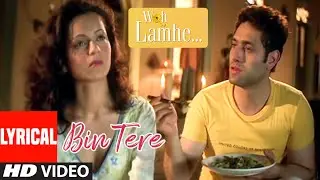 Bin Tere Kya Hai Jeena Lyrical Video | Woh Lamhe | Pritam | Jawad Ahmad |Kangana Ranaut, Shiny Ahuja