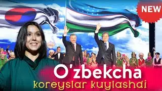 TASHKENT CITY 2022 !!! Корейслар томонидан УЗБЕКЧА ижро, Севара Назархан-Узбекская песня | SEOUL