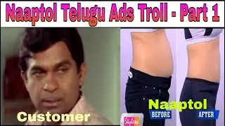 Naaptol Telugu Ad Troll | Naaptol Ad Meme Review | Naaptol Advertisement Troll@DhanuGaadiAdda