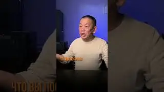 Дети меня не уважают…