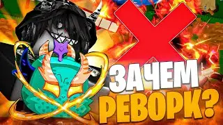 🐉 ЗАЧЕМ ЕМУ РЕВОРК? БАУНТИ ХАНТ НА ДРАКОНЕ В БЛОКС ФРУТС! Blox Fruits Roblox // Роблокс