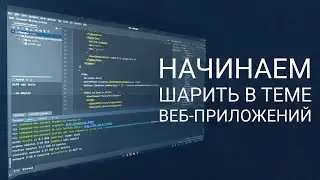 Знакомство с MPA/SPA, SSR/CSR - отличия, недостатки, примеры реализации