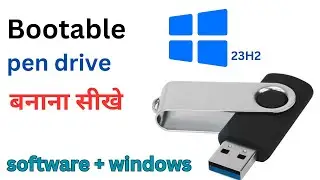 bootable pendrive kaise banaye || how to make bootable usb windows 11 rufus