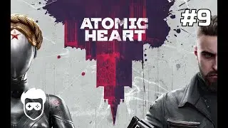 Atomic Heart прохождение #9