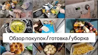 НАЧИНАЕМ РЕЖИМ ЭКОНОМИИ / ЧТО КУПИЛА / ЗАМОРОЗИЛА ЛИМОН / ЗАГОТОВКИ В КЛАДОВКЕ /14 апреля 2024 г.