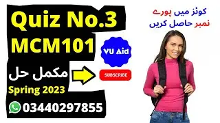 mcm101 quiz 3 2023 |  mcm101 quiz 3 2023 | mcm101 quiz 3 spring 2023| mcm101 quiz 3