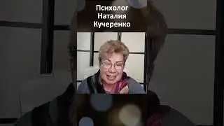 Нумерология в психологии 