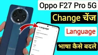 How to change language in oppo f27 pro 5g, f27 pro | oppo f27 pro me language change kaise kare