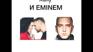 Егор крид/ Molly/ Eminem/ если ты меня не любишь