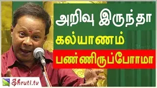 Comedy Pattimandram - Mohana Sundaram Hilarious speech