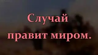 Наполеон I Бонапарт - Цитаты, афоризмы, высказывания.