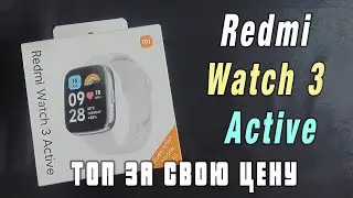 Redmi Watch 3 Active - Умные часы по ДЕШЕВОЙ цене и высоким качеством