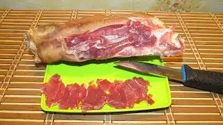 Хамон из свиной голени !Вяленое мясо !Jamon from pork