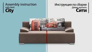 Assembly instruction sofa-bed City