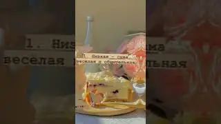 А вы заметили что в компании есть такие типы…🥥