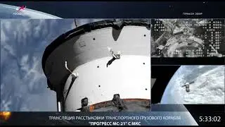 Progress MS-21 spacecraft, which leaked undocked from the Russian segment of the ISS