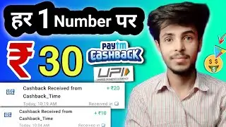 Earning App 2023 Today | Earn Free Paytm Cash | New Earning App Today | New Earning App