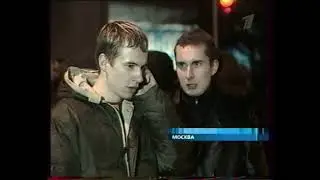 Новости: теракт "Норд-Ост" запись с эфира 24-10-2002