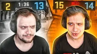 ДОБЕГАЛ ИГРУ СО СЧЕТА 2-13 в CS:GO / КС ГО