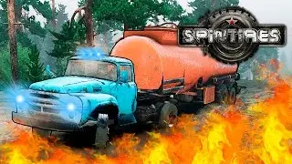 Spin Tires #20 - Тащим цистерну