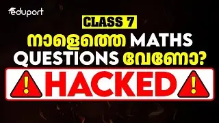 Class 7 Onam Exam | Maths | 100% Sure Questions | Eduport