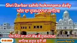 sgpc Harmander sahib live|Sabad Kirtan|cahupai sahib path l sgpc official live daily