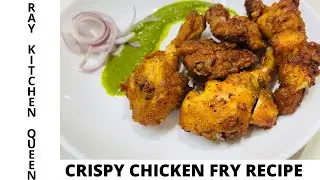 Chicken Fry Recipe | Crispy Fry Recipe | New Style | Ray Kitchen Queen | Quick Recipe |