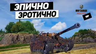 Turtle Mk. I - Жирные 1 НР ! Чит на Везение !