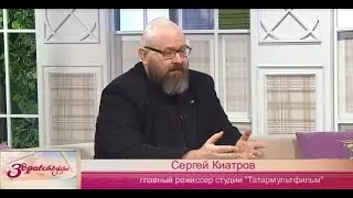 Режиссер "Татармультфильм" Киатров С.В. в программе "Здравствуйте" ТНВ