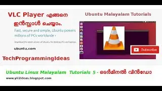 Ubuntu Linux Malayalam  Tutorials 5   Install VLC player using termial on ubuntu