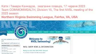 Катя і Тамара Канкадзе,  змагання плавців, 17-06-2023, The first NVSL meeting of the 2023 season