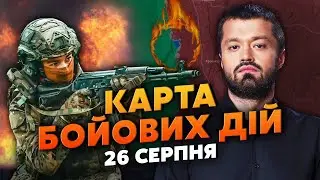 ЗСУ ПІШЛИ У НАСТУП НА ЛУГАНЩИНІ! Висадився наш десант. Перші кадри бою. Під Курськом взяли НОВІ СЕЛА