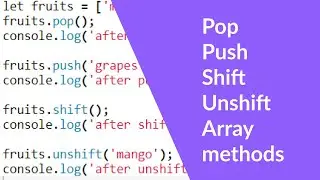 Pop, Push, Shift and Unshift Array Methods in JavaScript 