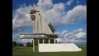 Город Верхняя Салда с высоты полёта