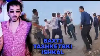 БАХТИ ТАШКЕНТСКИЙ КАТТА ИШКАЛ //BAXTI TASHKETSKI KATTA ISHKAL