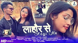 LAHORE @FDCFinalDanceCrew  || MADDY & KAVITA || BAJRANG GOSAI || NEW NAGPURI DANCE VIDEO || 2021