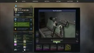 Жадный Гейб и WildFire | Открытие кейсов в CS:GO #1