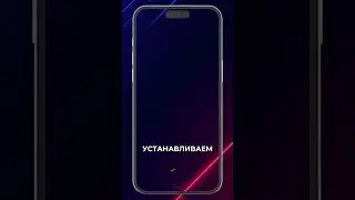 Скрываем чаты в WhatsApp