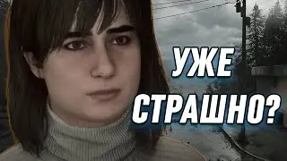 РЕАКЦИЯ ГЕЙМЕРОВ НА РЕМЕЙК SILENT HILL 2